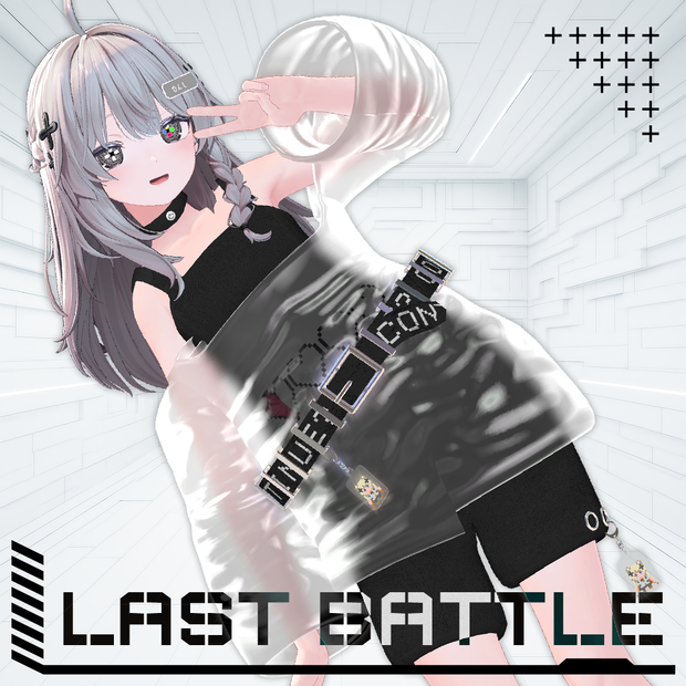 【28アバター対応コーデ】ラストバトル