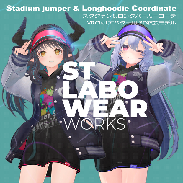 【VRChat想定 衣装3Dモデル 『スタジャン＆ロングパーカーコーデセット』】