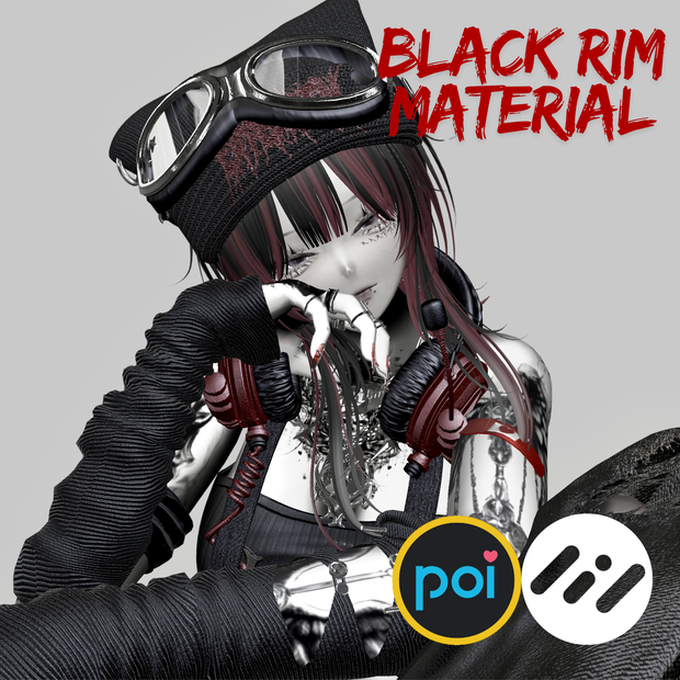 Poiyomi＆liltoon 黒リム Material Preset  -  Black Rim 設定済みマテリアル