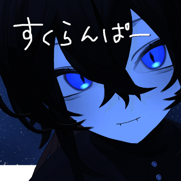 牙ピアス【Rwerutu、Alué対応】