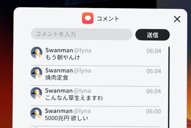 cluster音声入力プラグイン for ゆかりねっと