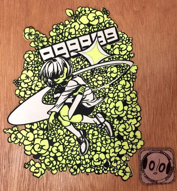 undertale]GルートChara切り絵 - ギリギリ価格なのでBOOST↑分が僕の