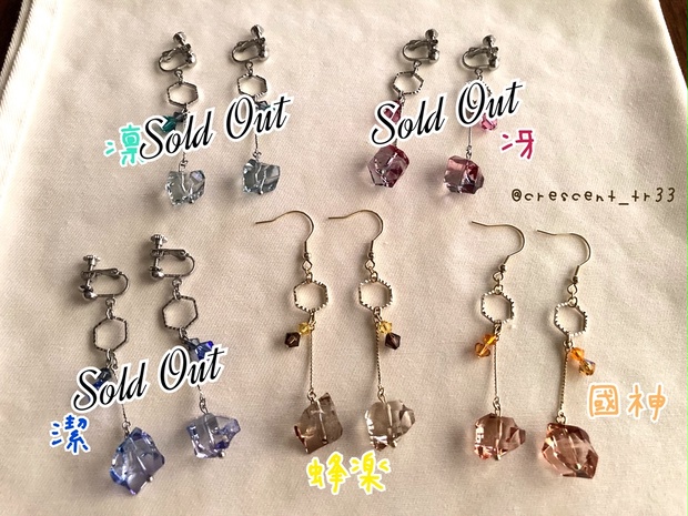 SHOP》12mm玉【ブルズアイ/雄牛目石/レッドタイガーアイ/虎目石】50