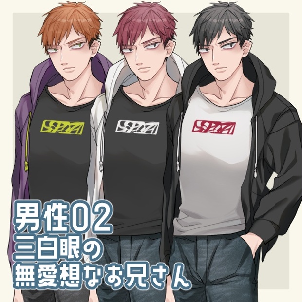 立ち絵 男性02 カラー3種 Tiama Design Booth