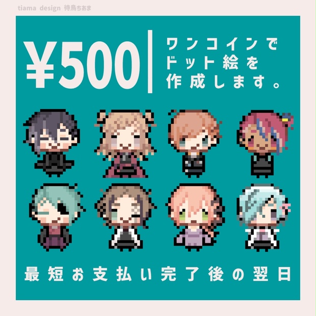 ドット絵 ピクセルアート 本 22冊 セット 裁断済み Amazon.co.jp: ピクセルアート上達コレクション: ドット絵の表現