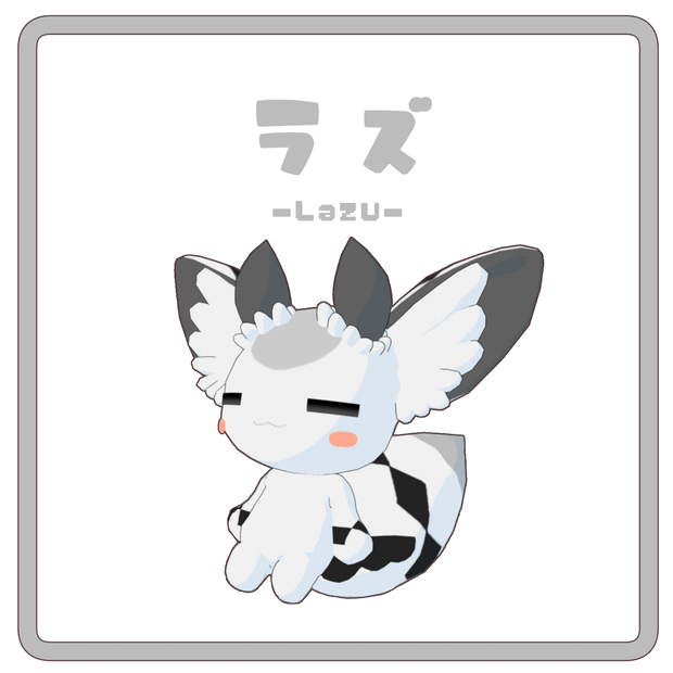 ※サポート終了※【VRC向けオリジナル３Ｄモデル】ラズ/Lazu