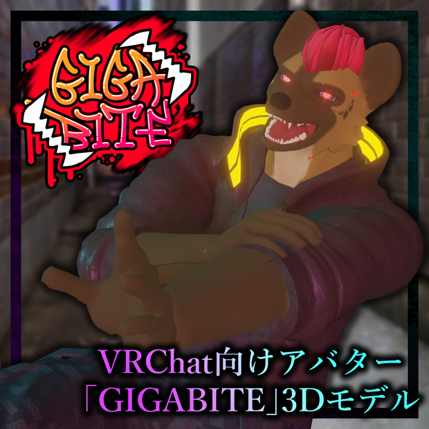 VRChat向けアバター「GIGABITE」3Dモデル