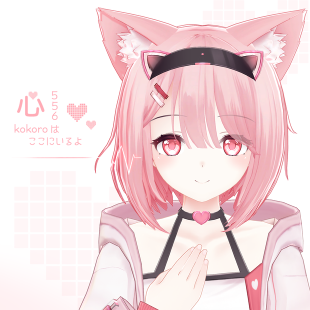 【オリジナル3Dモデル】心-556