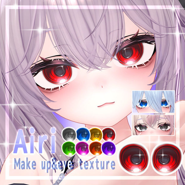 愛莉Airi makeup & eye texture & breast texture