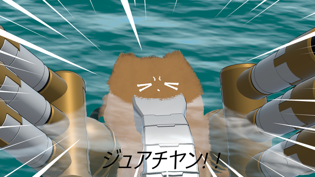 ジュアチヤン