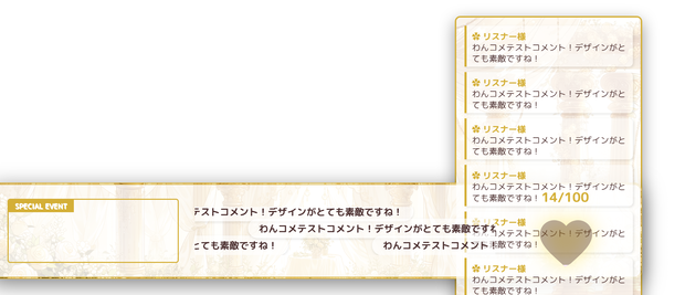 OBS Luxury Otome VTuber Templat