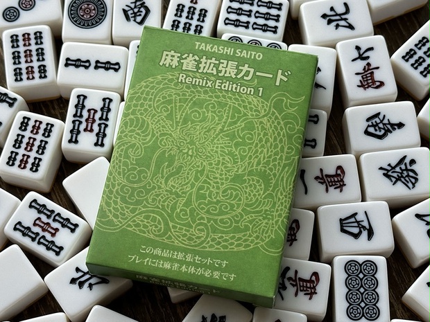 麻雀本のおすすめ人気ランキング | マイベスト