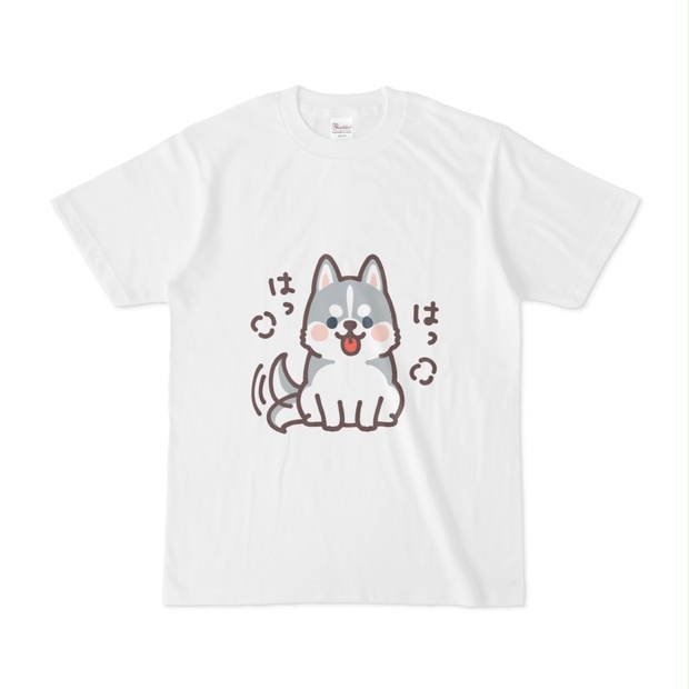 もふもふシベリアンハスキー（おすわり）白Tシャツ - つじなつみの