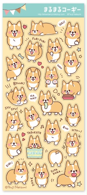 わんこシール まるまるコーギー つじなつみのお店 Booth