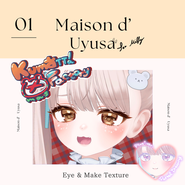 ⟡KumaTTa! Xmas Factory⟡Ი𐑼 Eye&Make Textures[20+12colors] 𝐹𝑜𝑟 𝑀𝑖𝑙𝑓𝑦