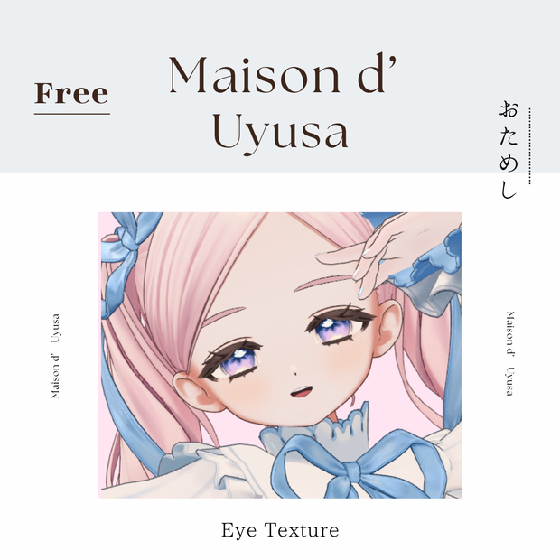𝐹𝑟𝑒𝑒‪.ᐟ‪.ᐟ⌇⟡Haru has come⟡Ი𐑼 Eye Textures[-color］