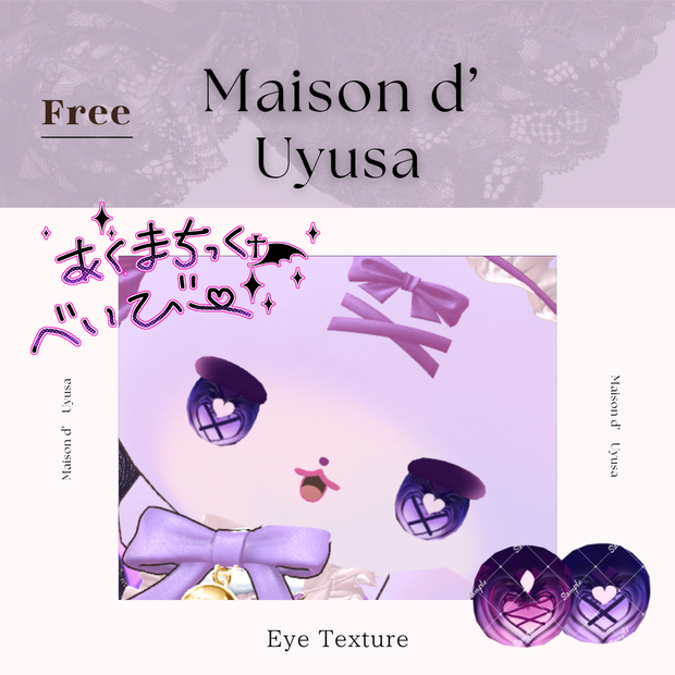 𝐹𝑟𝑒𝑒‪.ᐟ‪.ᐟ⌇⟡あくまちっく†べいびー⟡Ი𐑼 Eye Textures[21colors] 𝐹𝑜𝑟 𝑀𝑢𝑚𝑢𝑝𝑢𝑟𝑖
