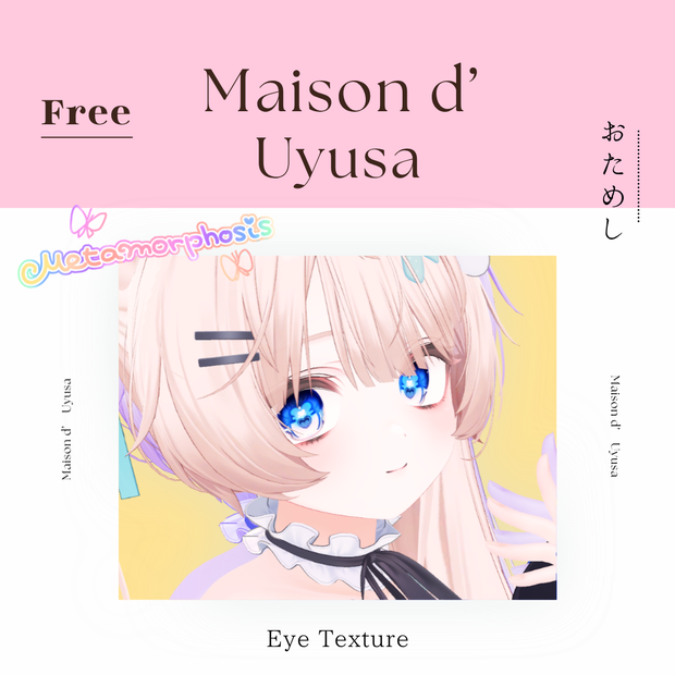 𝐹𝑟𝑒𝑒‪.ᐟ‪.ᐟ⌇⟡Metamorphose⟡Ი𐑼 Eye Textures[8color］𝐹𝑜𝑟  𝐴𝑣𝑎𝑡𝑎𝑟𝑠