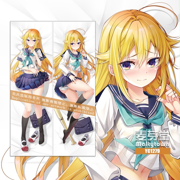 しかのこのこのここしたんたん 虎視虎子 抱き枕カバー こしたん アニメ 正規品 しかのこのこのここしたんたん 虎視虎子 麦芽堂抱き枕カバー - 吾妻社