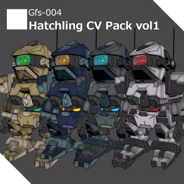 ハッチリングカラーバリエーションパックvol.1