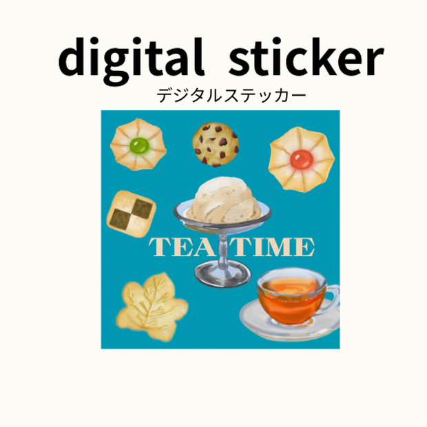 水彩で描いた、午後のおやつ時間。