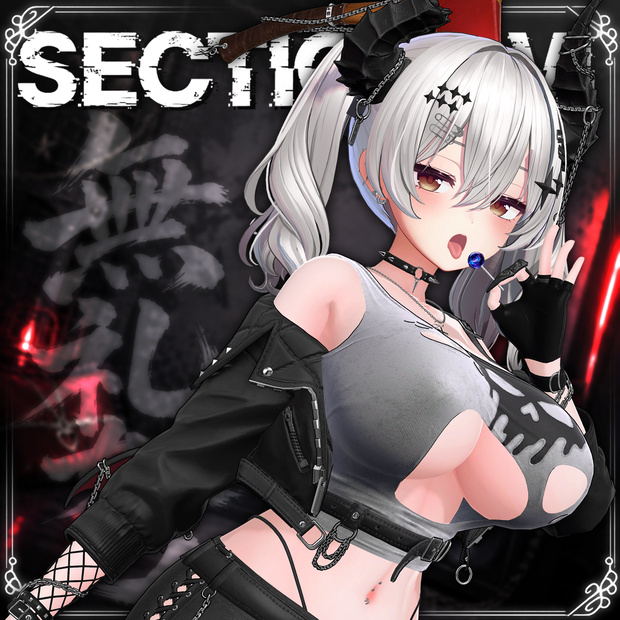 《ミルティナ用》無礼弩-Blade-