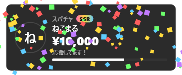 【無料】初見さんアラート シンプル黒【わんコメテンプレート/OBS】