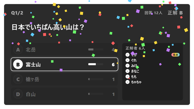 【無料】視聴者参加クイズ シンプル黒（3問まで）【わんコメテンプレート/OBS】
