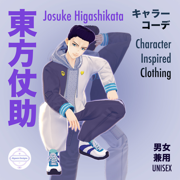 【VRoid用】仗助キャラーコーデ Josuke Character Styling ボンバージャケット Bomber Jacket & Hoodie