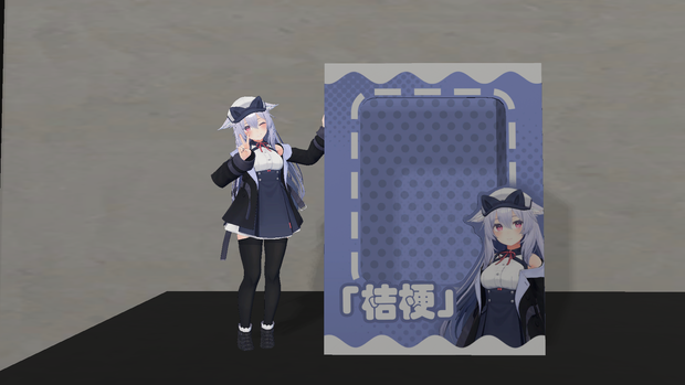 【VRChat】figure box for Kikyo/桔梗