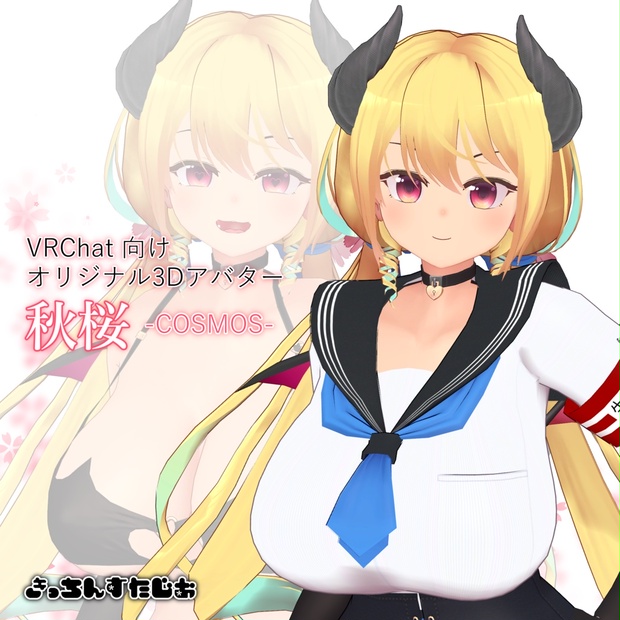 【PC版VRChat向け】 3Dモデル　秋桜-COSMOS-