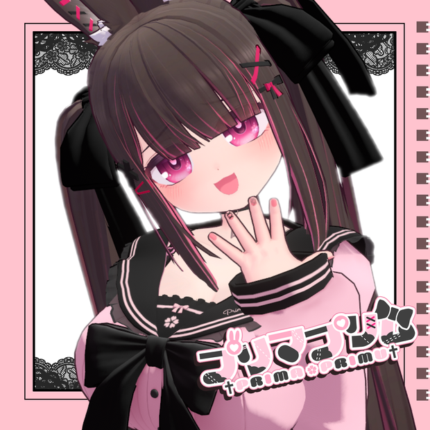 VRChat向け　3Dモデル　プリマプリム
