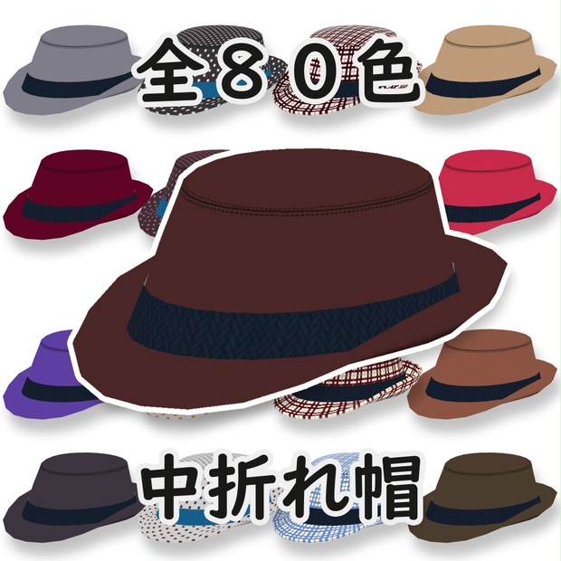 BOOTHサムネイル