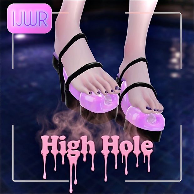 ハイホール/High Hole
