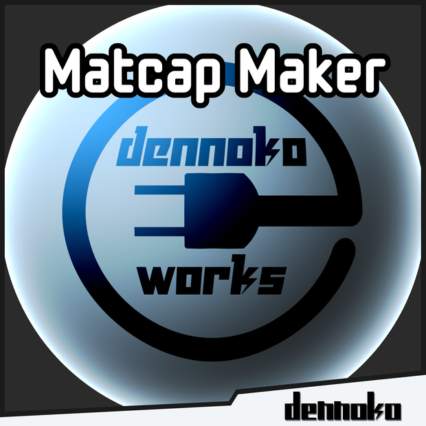 Matcap Maker【Matcap作成ソフト】 #dennokoworks 