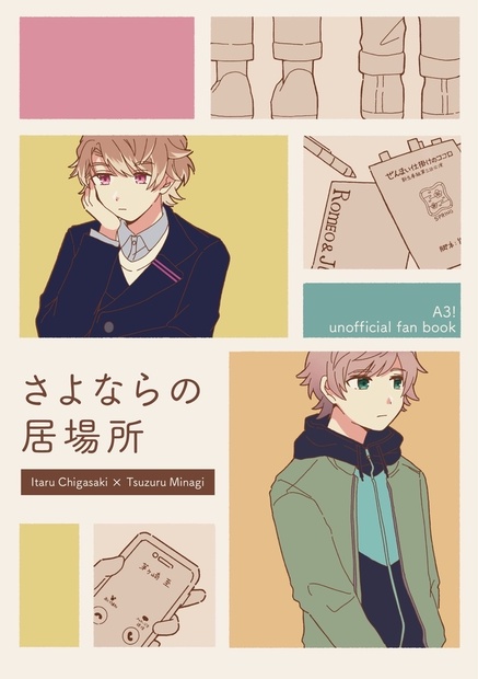 まるまる - BOOTH
