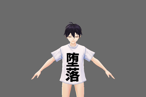 【シンプル】堕落Tシャツ
