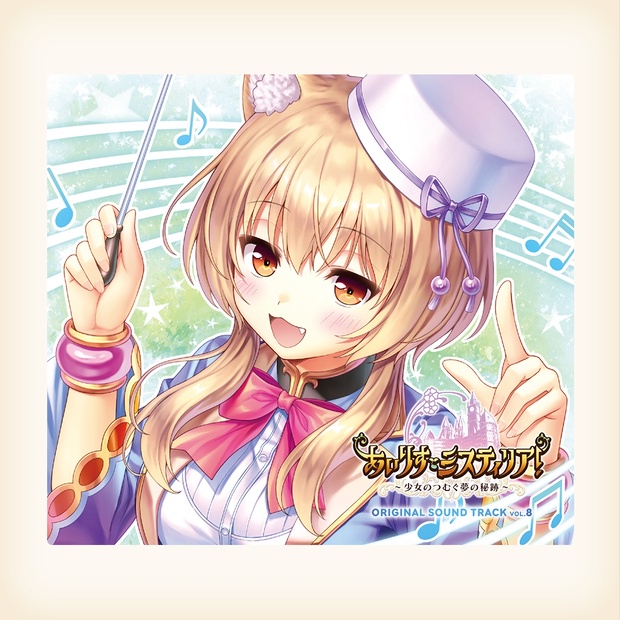あいりすミスティリア　ユー　ラバーマット　オーガスト　Lycee きゃらスリーブコレクション マットシリーズ あいりすミスティ