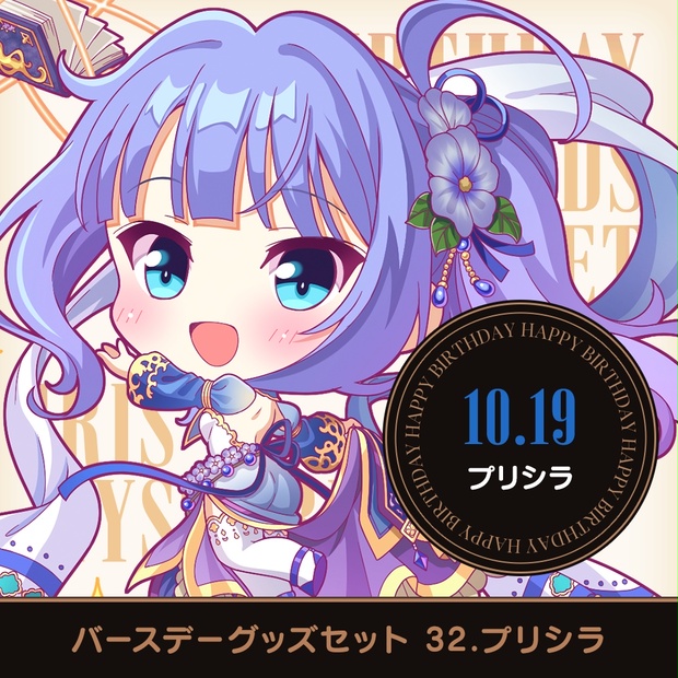 オーガスト公式ショップ - BOOTH