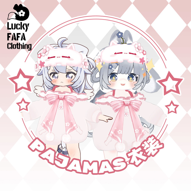 【衣装】パジャマセットpajamas set