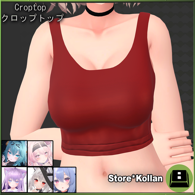 Croptop クロップトップ for Moe/萌, Kikyo/桔梗, Selestia/セレスティア, Maya/舞夜, and Rindo/竜胆