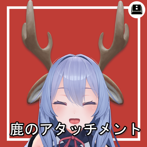 Deer Attachments | 鹿のコスチューム Kikyo