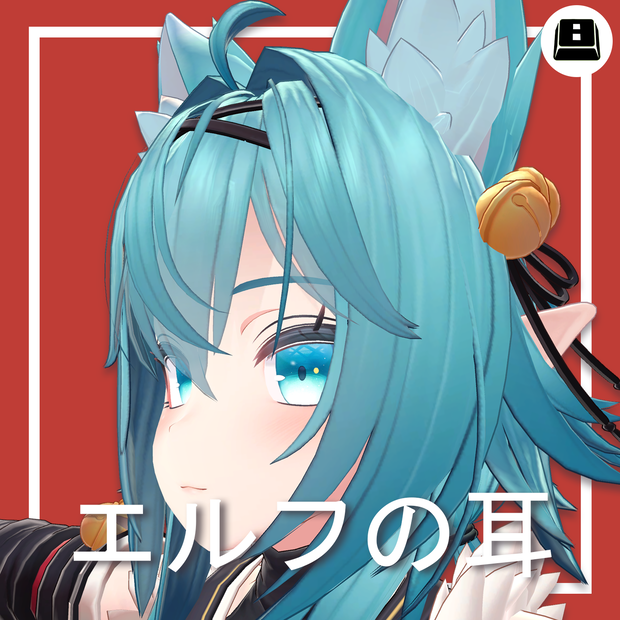 Elf Ears エルフの耳 for Rindo/竜胆