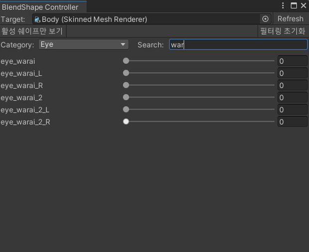 Blend Shape Controller