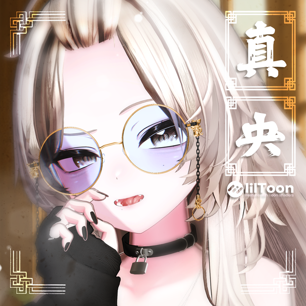 【SALE】 🏮「真央専用」🏮 mao Textures FullPack (2 Eyes, MakeUp, Body, ACC, Tongue, Tattoo, Glass)