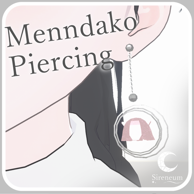 【MA対応】Menndako Piercing