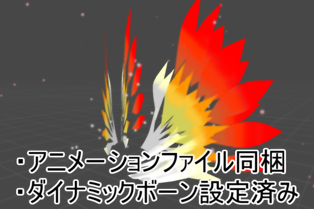 Hope of The sun ※Old Data