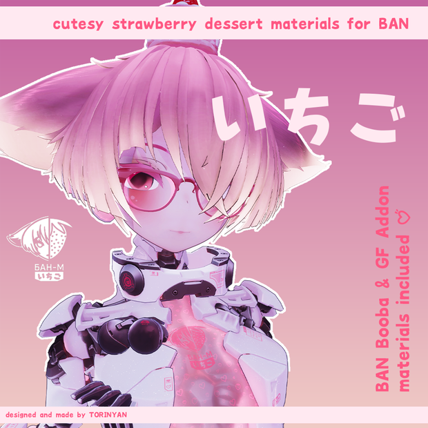 BAN - Ichigo Texture [Torinyan]