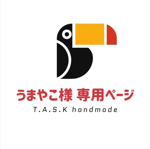 日本卸売り task.様専用