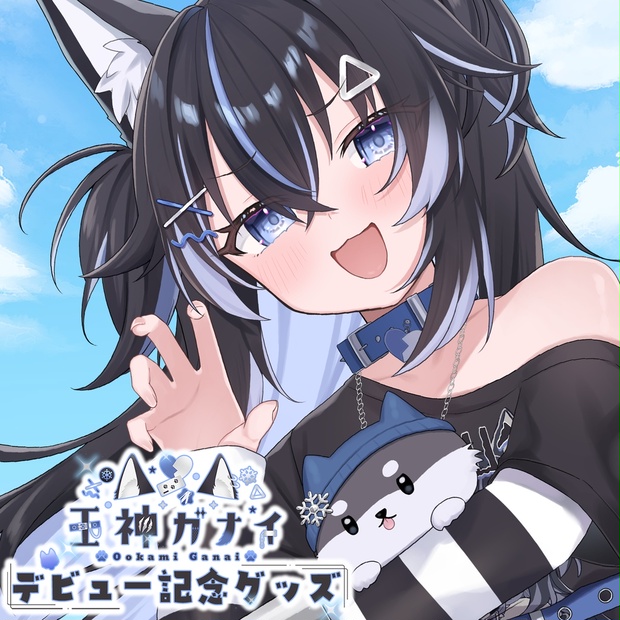 初配信記念🐺限定受注生産🐾『王神ガナイ』⭐オリジナル缶バッジ